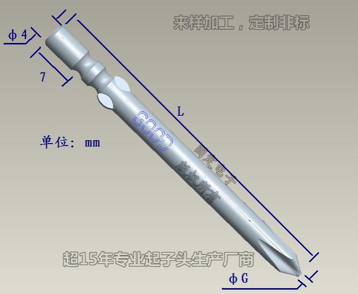 来样加工，非标定制起子头