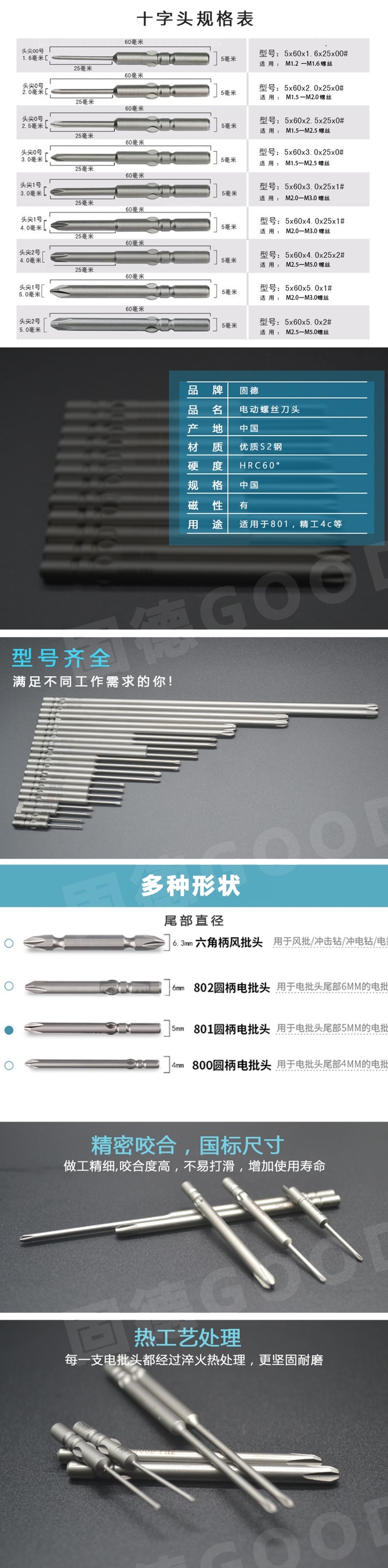 起子头哪个品牌最好